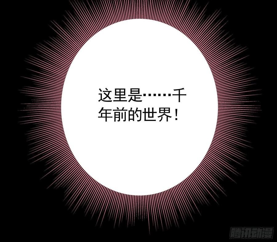 《我偏要浪》尝尝我的味道 第48页