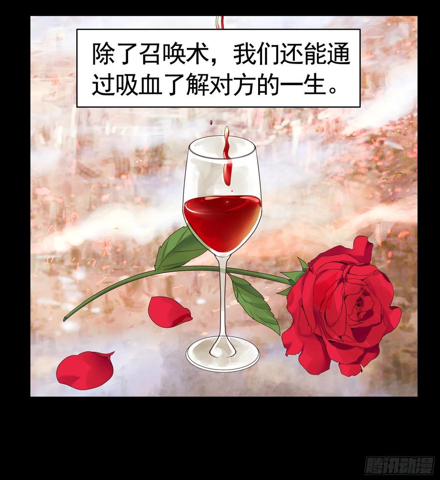 《我偏要浪》尝尝我的味道 第6页