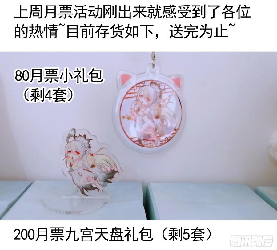 《我偏要浪》处处吻 第51页