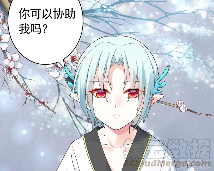 《我偏要浪》处处吻 第17页