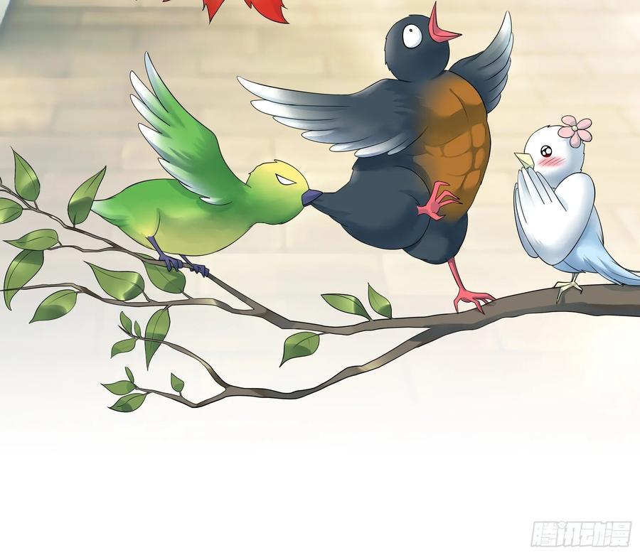 《我偏要浪》处处吻 第36页