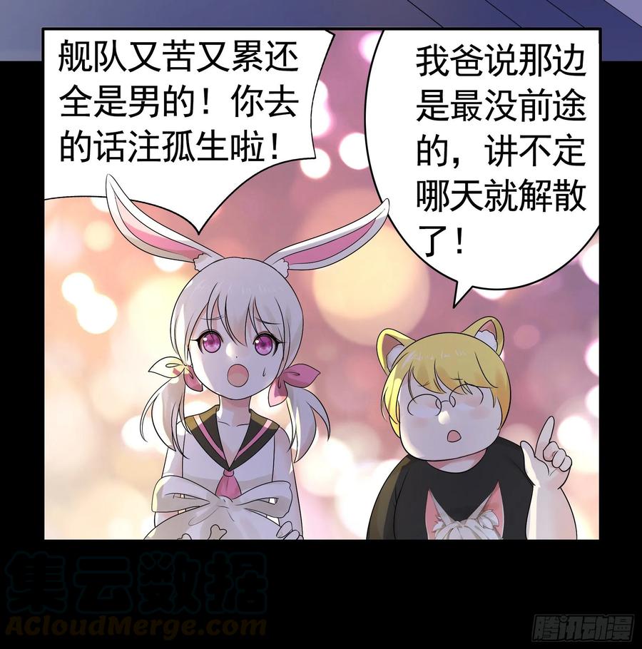 《我偏要浪》处处吻 第5页