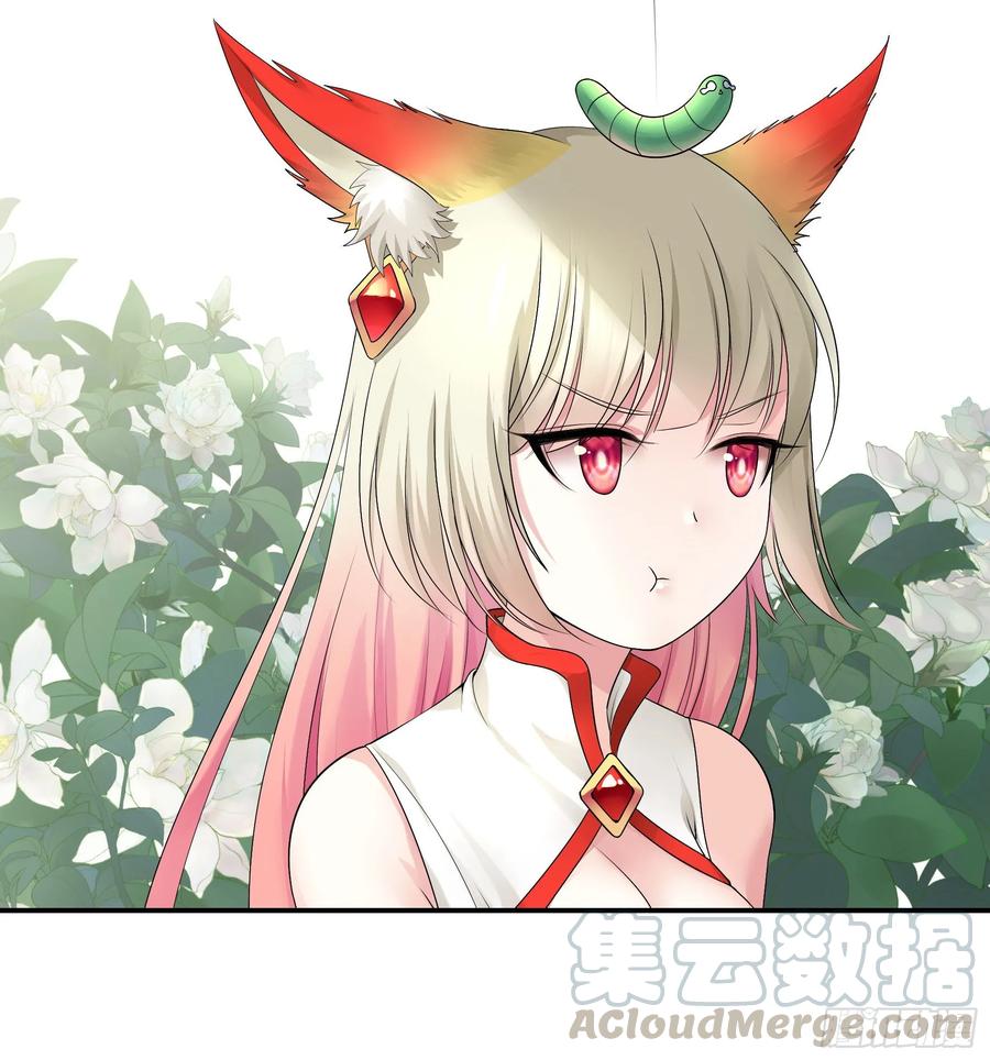 《我偏要浪》处处吻 第33页