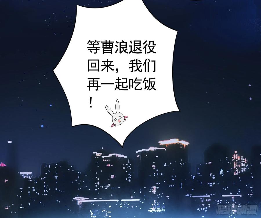 《我偏要浪》处处吻 第8页