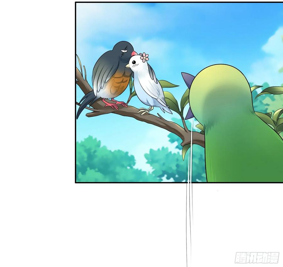 《我偏要浪》处处吻 第32页