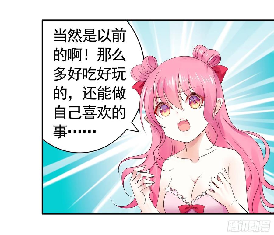 《我偏要浪》处处吻 第14页