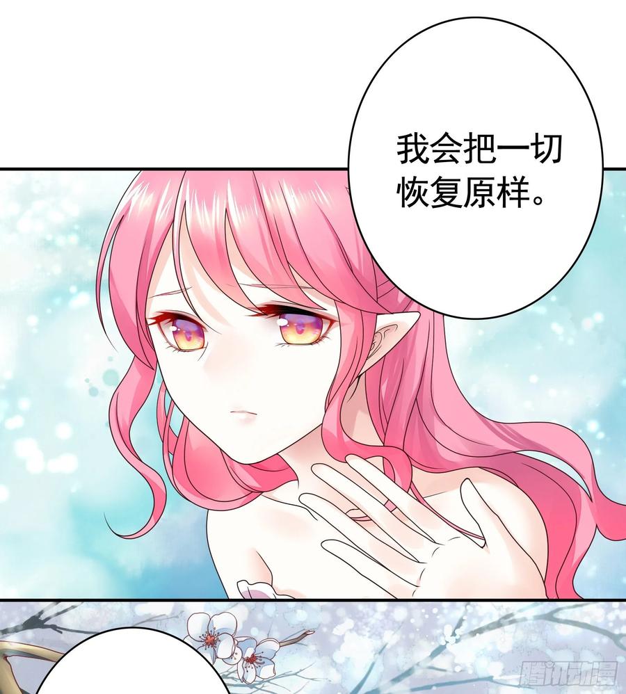 《我偏要浪》处处吻 第16页