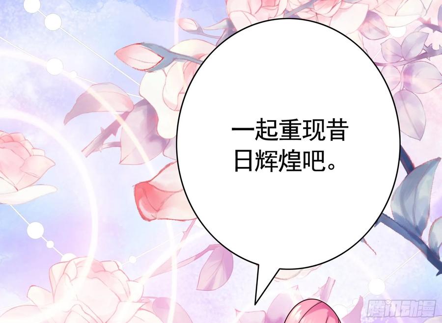 《我偏要浪》处处吻 第27页