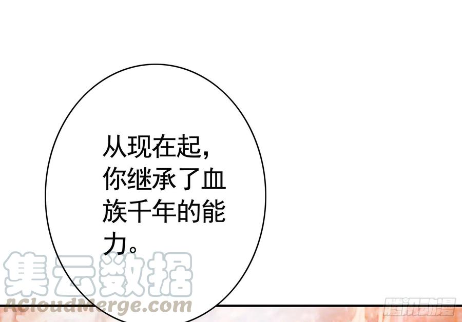 《我偏要浪》处处吻 第25页