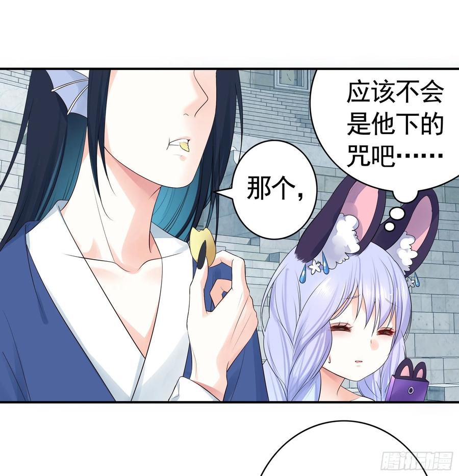《我偏要浪》时间管理大师 第6页