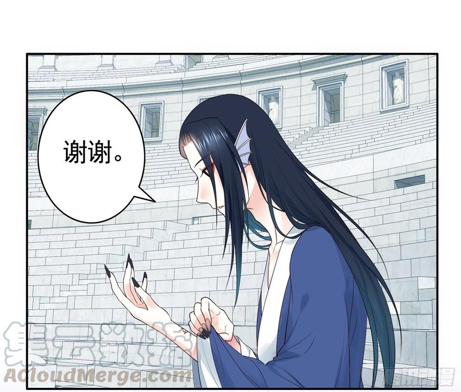 《我偏要浪》时间管理大师 第9页