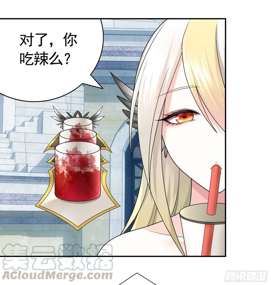 《我偏要浪》时间管理大师 第21页
