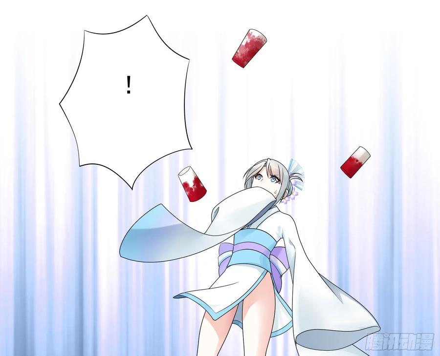 《我偏要浪》时间管理大师 第24页
