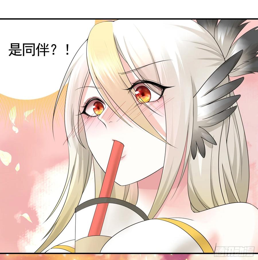 《我偏要浪》时间管理大师 第40页