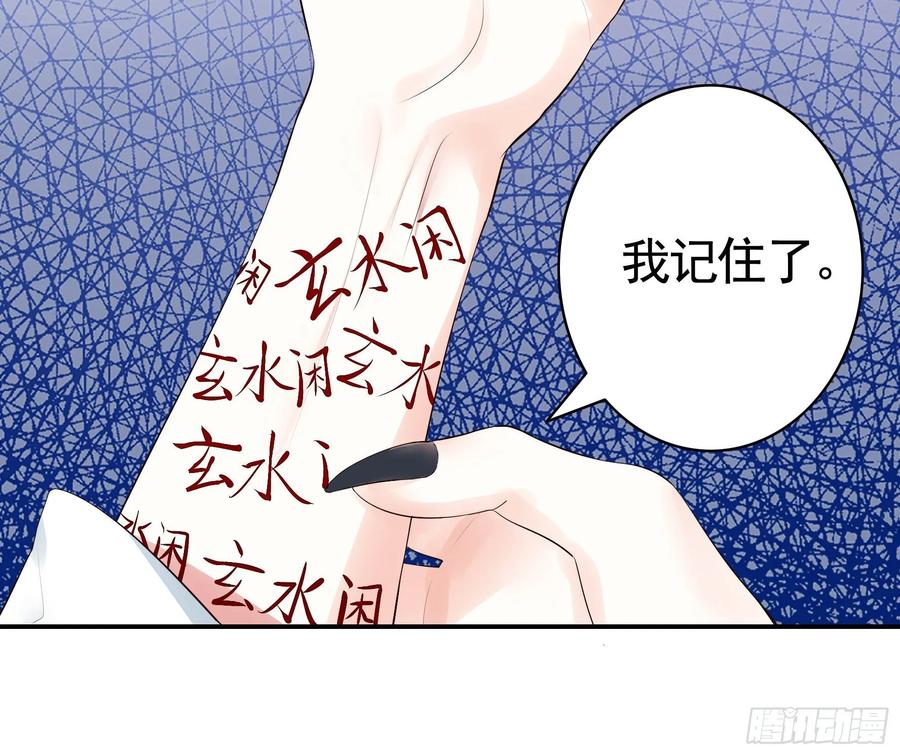 《我偏要浪》时间管理大师 第11页