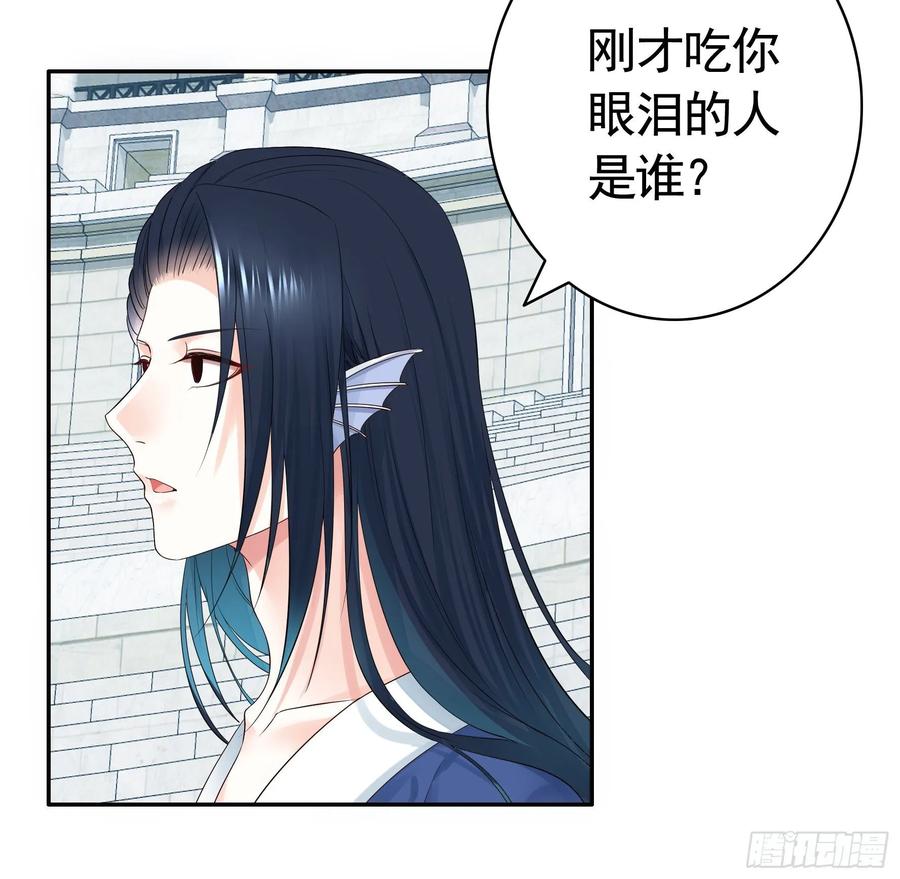 《我偏要浪》时间管理大师 第7页