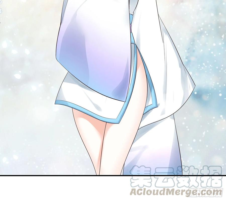 《我偏要浪》时间管理大师 第17页