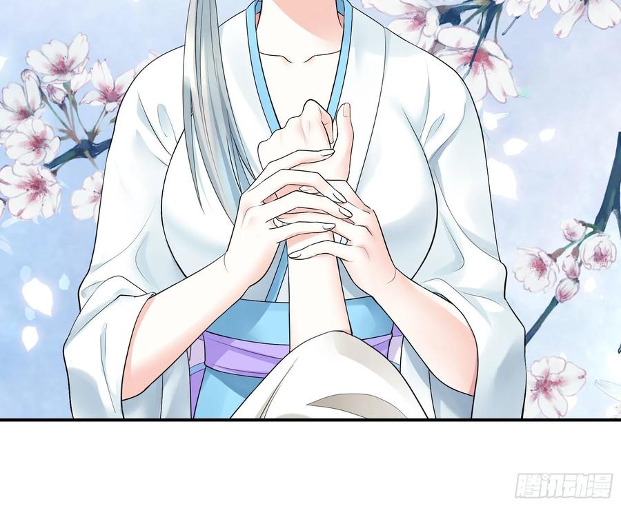 《我偏要浪》时间管理大师 第39页