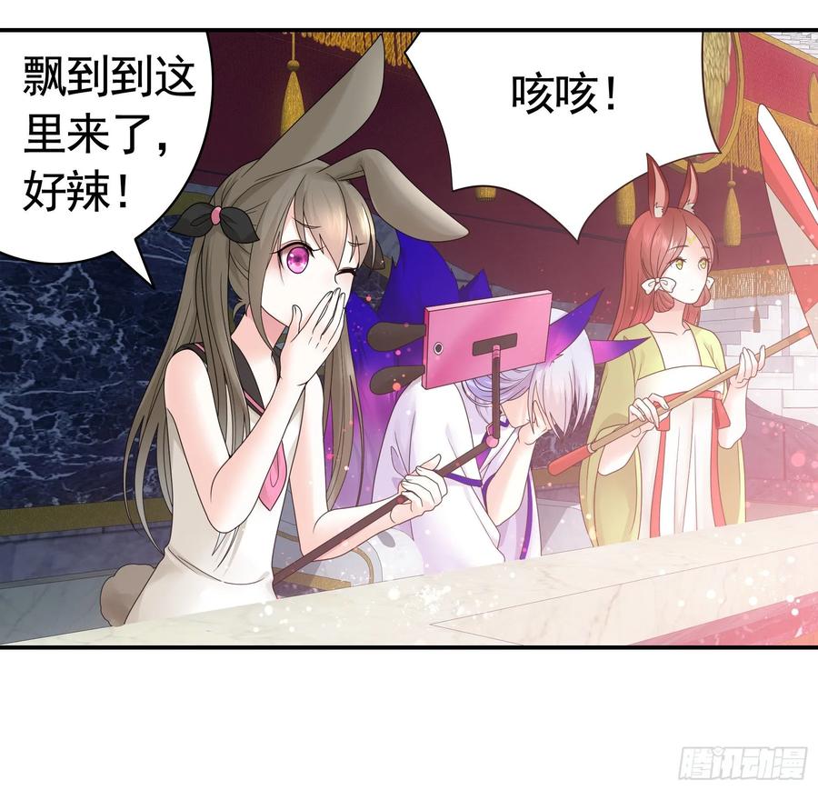 《我偏要浪》时间管理大师 第27页