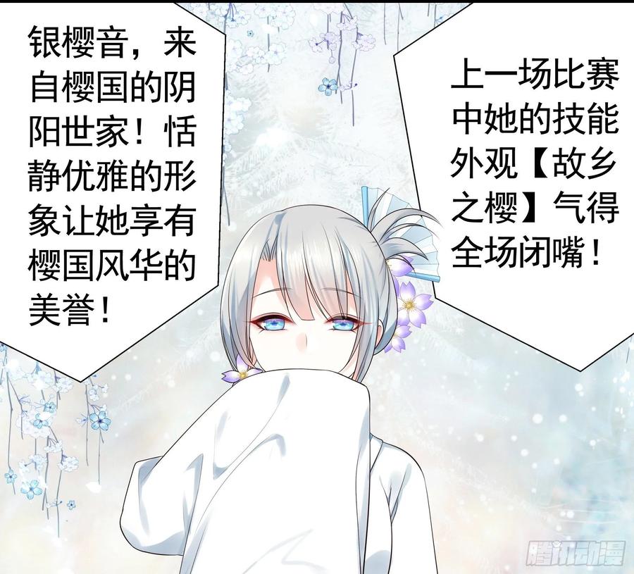 《我偏要浪》时间管理大师 第16页