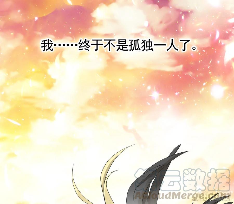 《我偏要浪》时间管理大师 第41页
