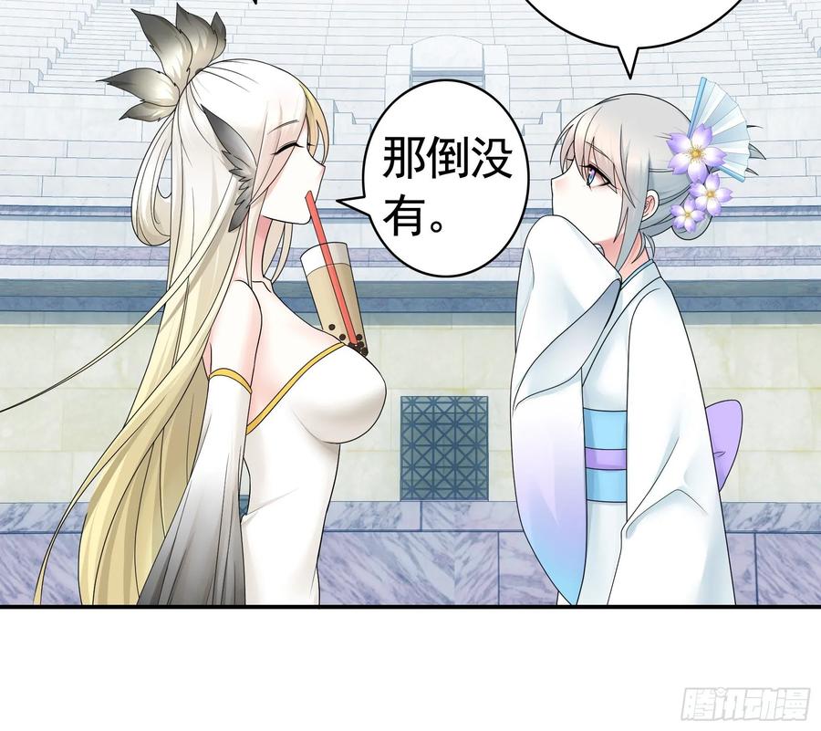 《我偏要浪》时间管理大师 第20页