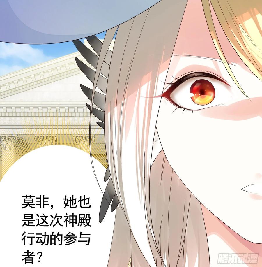 《我偏要浪》时间管理大师 第35页