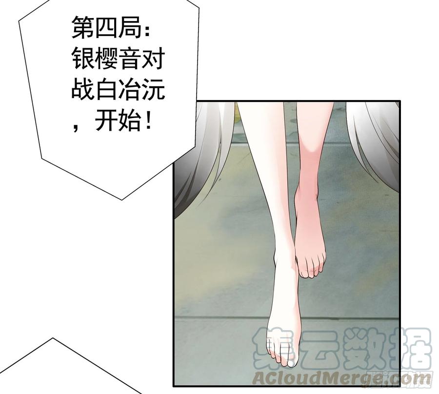 《我偏要浪》时间管理大师 第13页