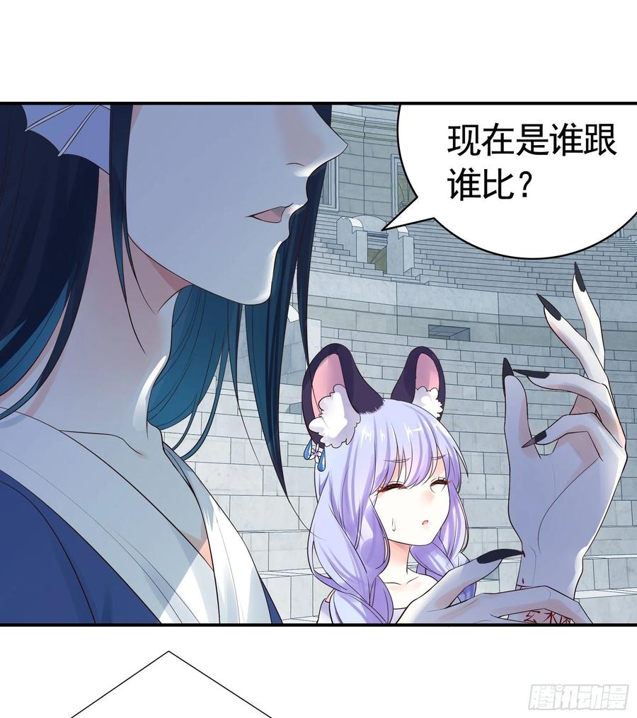 《我偏要浪》时间管理大师 第12页