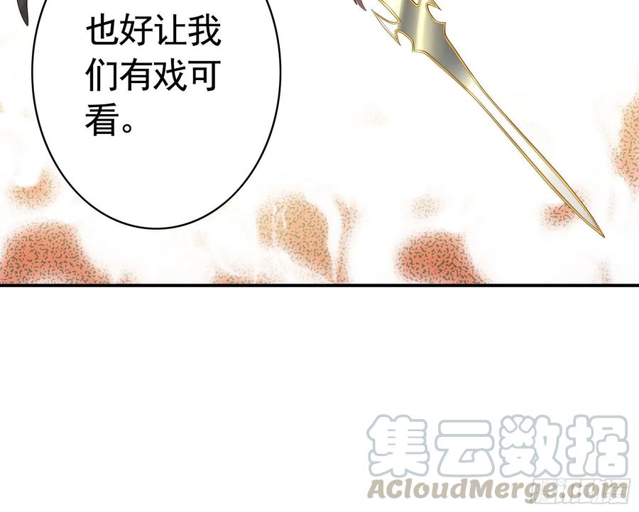 《我偏要浪》十步亲一人 第17页