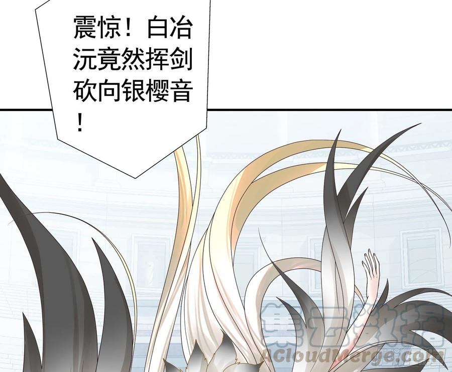 《我偏要浪》十步亲一人 第9页