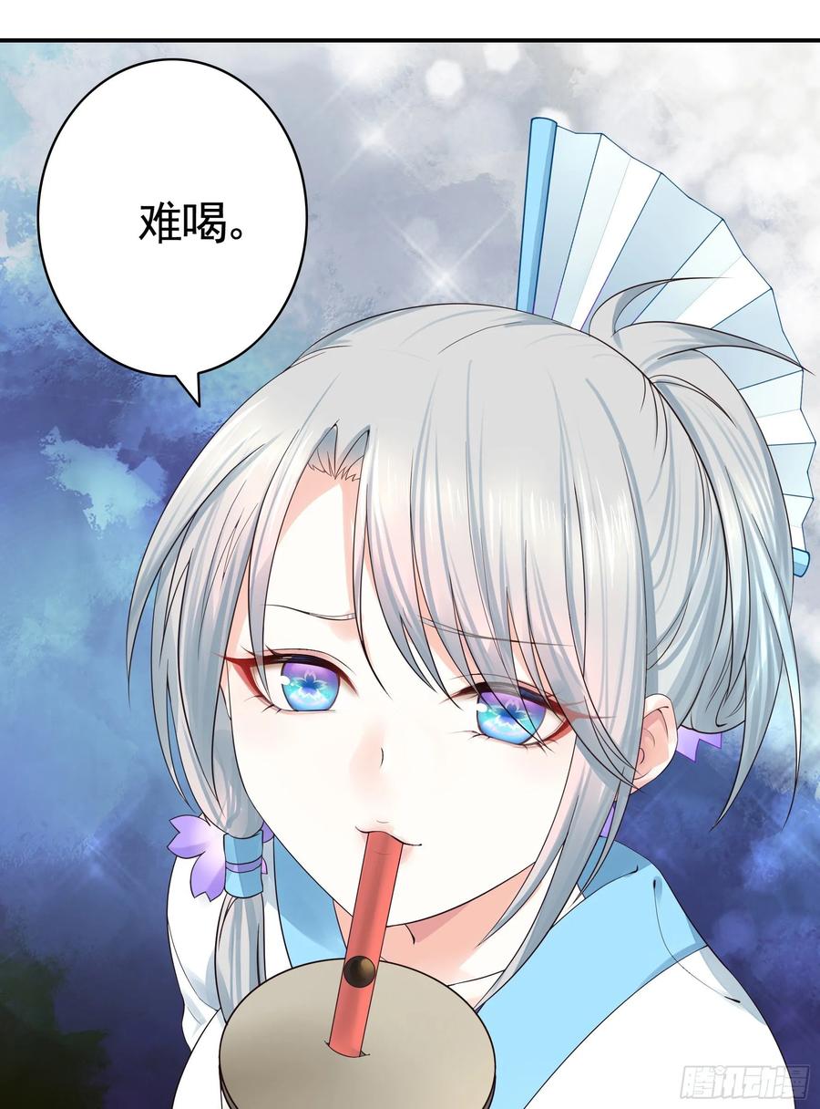 《我偏要浪》十步亲一人 第3页