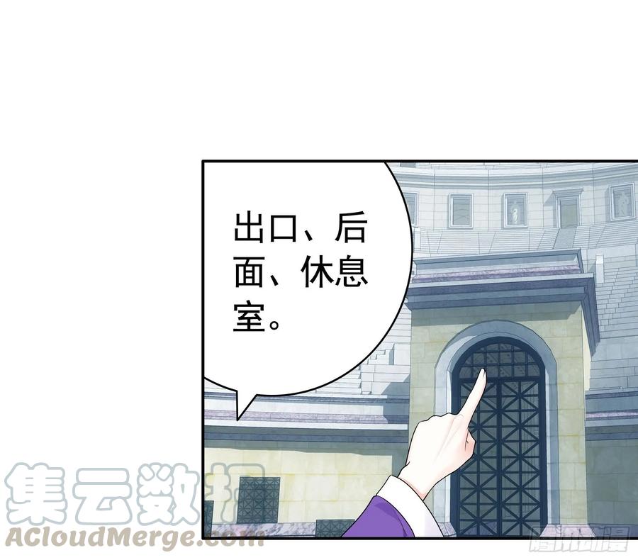 《我偏要浪》十步亲一人 第21页