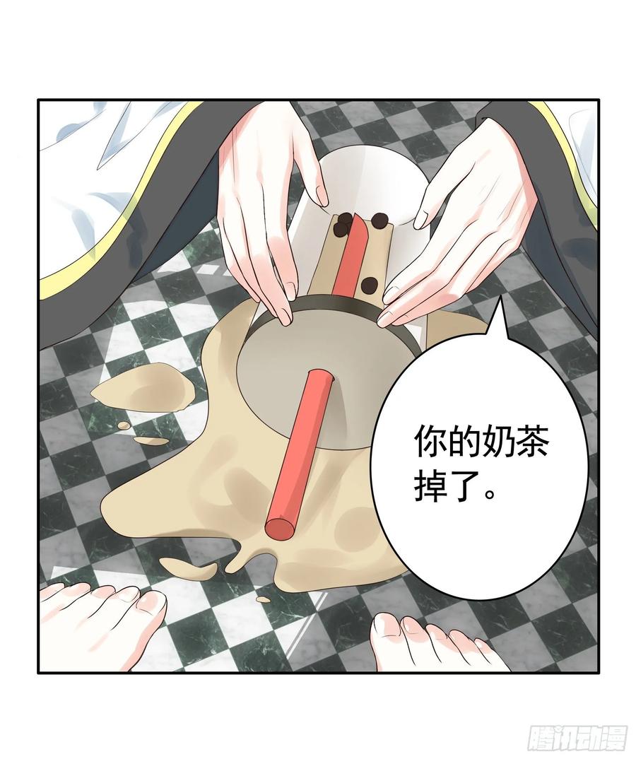 《我偏要浪》十步亲一人 第44页