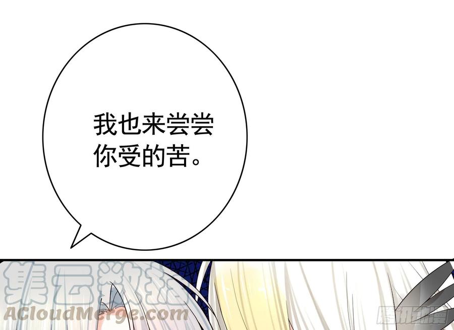 《我偏要浪》十步亲一人 第1页