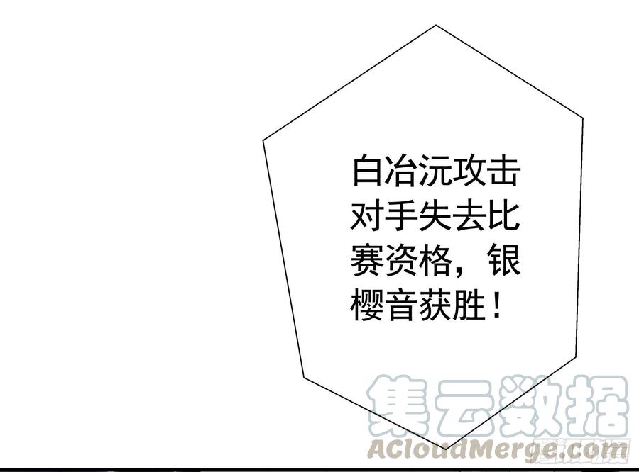 《我偏要浪》十步亲一人 第13页