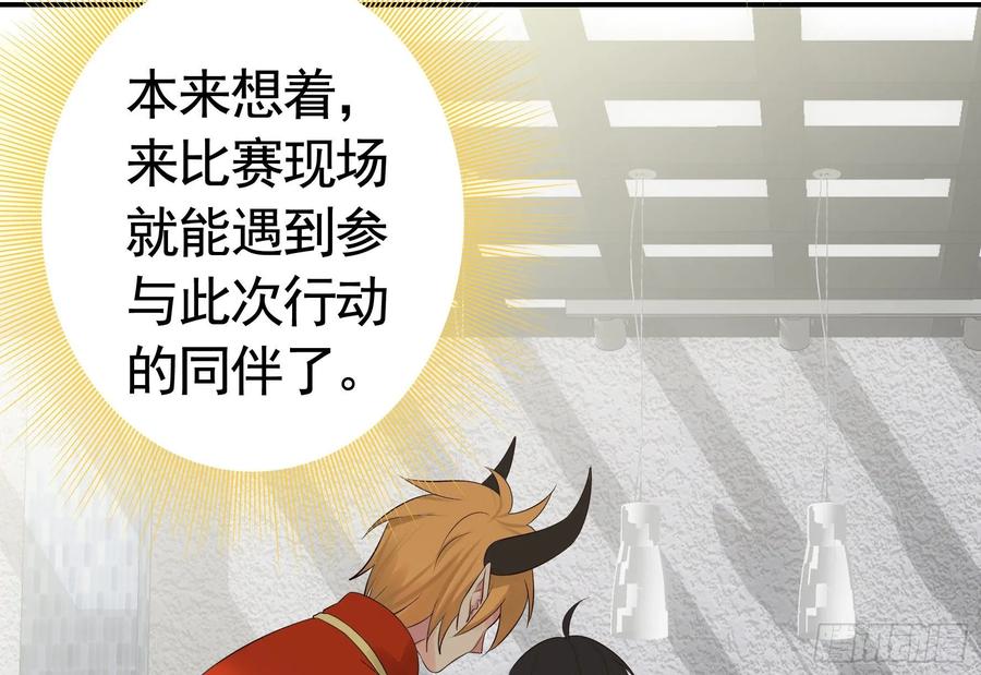 《我偏要浪》十步亲一人 第35页