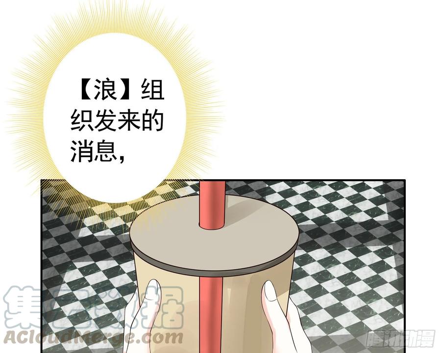 《我偏要浪》十步亲一人 第33页