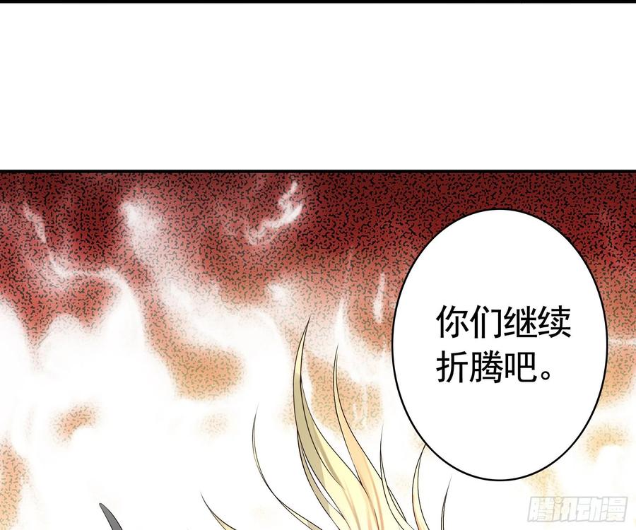 《我偏要浪》十步亲一人 第15页