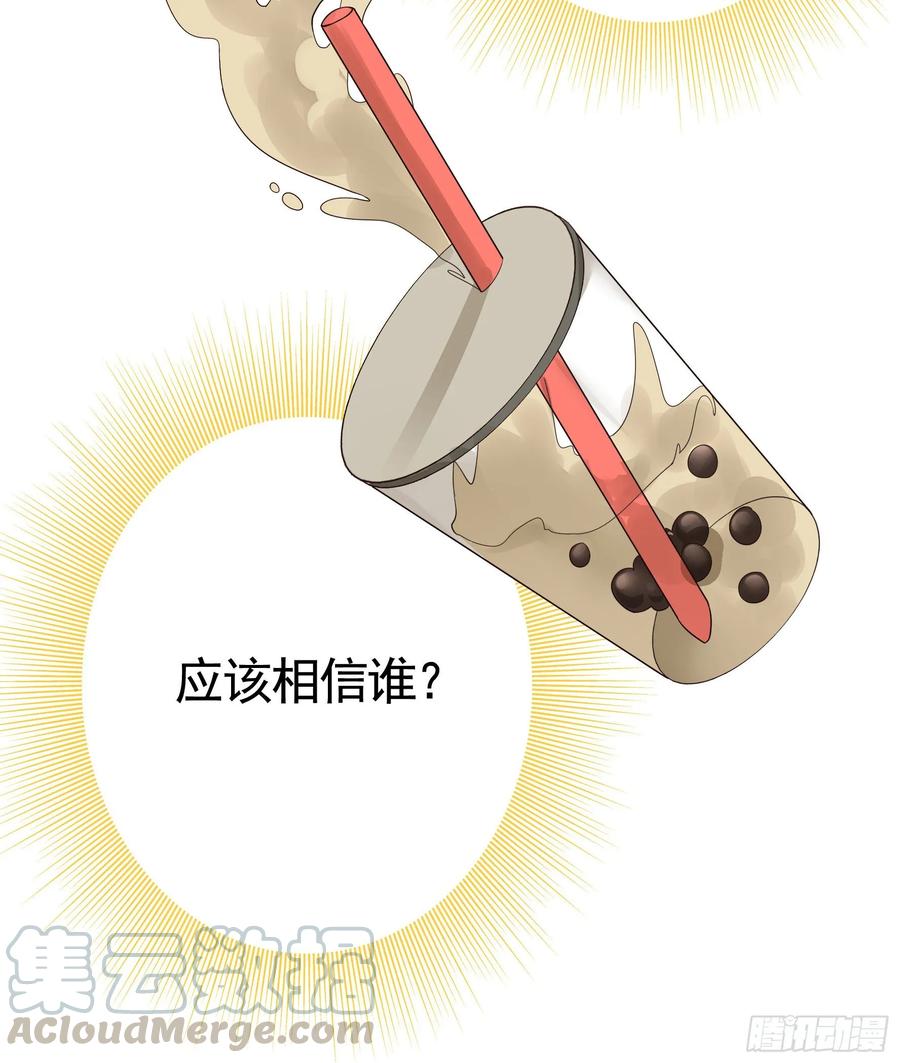 《我偏要浪》十步亲一人 第41页