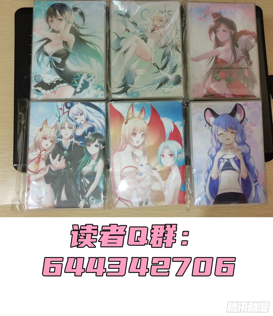 《我偏要浪》亲完全场我就跑 第48页