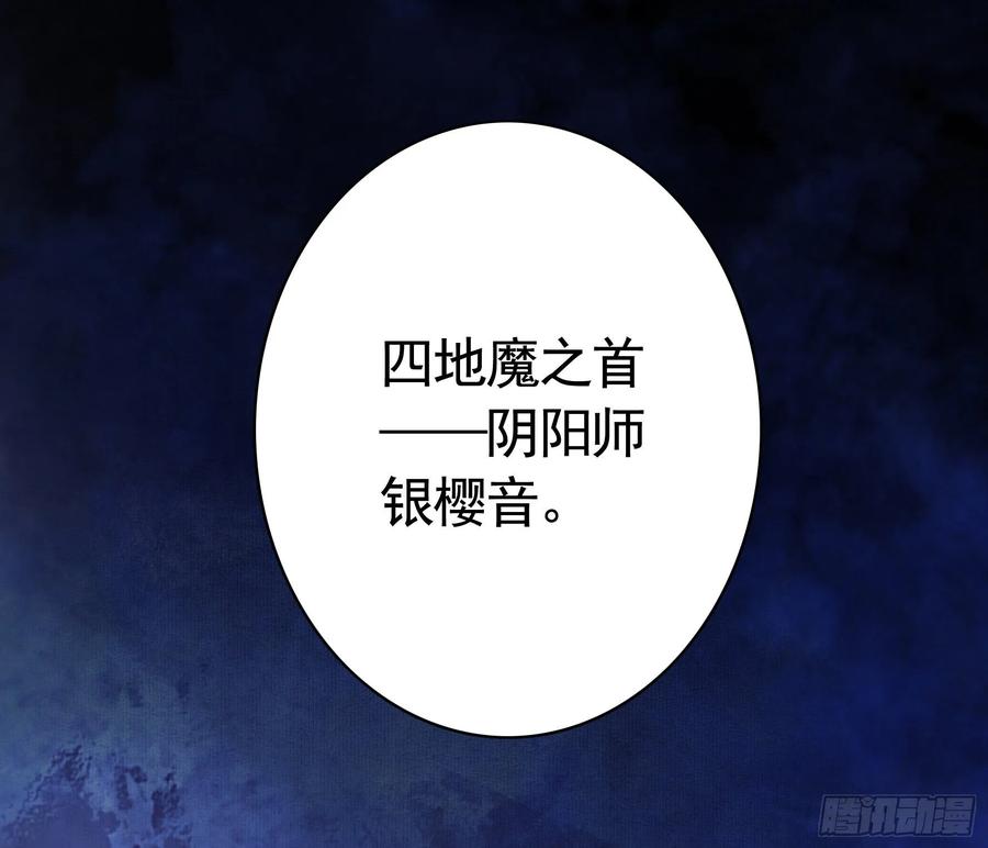 《我偏要浪》亲完全场我就跑 第44页