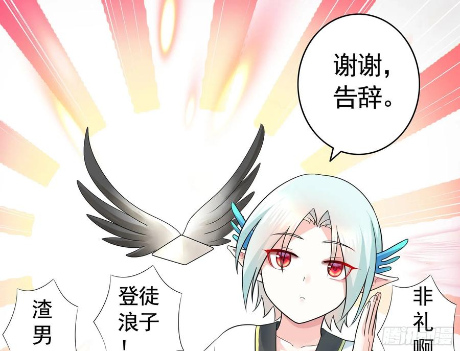 《我偏要浪》亲完全场我就跑 第13页