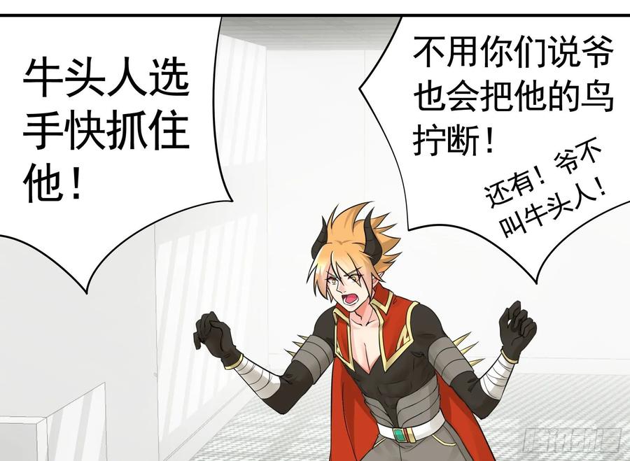 《我偏要浪》亲完全场我就跑 第15页