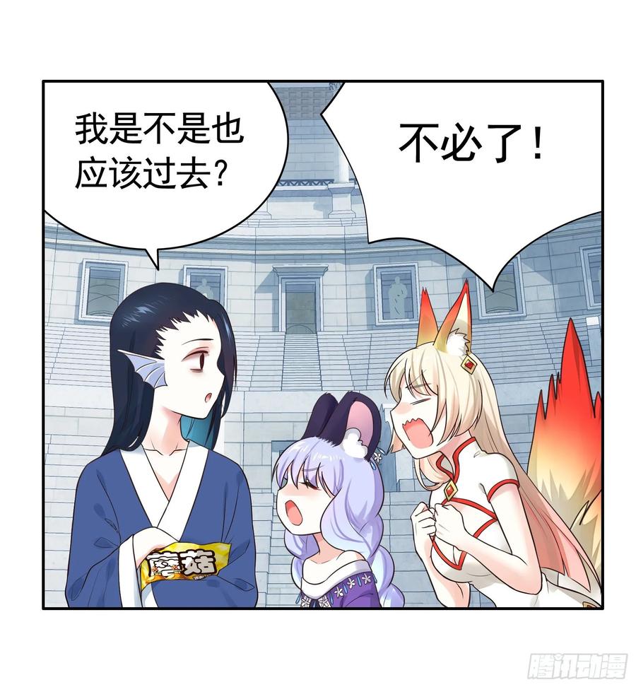 《我偏要浪》亲完全场我就跑 第23页