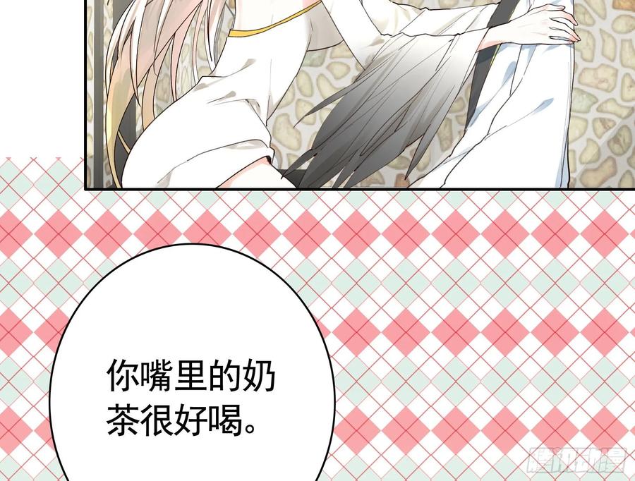 《我偏要浪》亲完全场我就跑 第2页