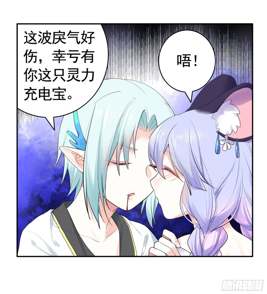 《我偏要浪》亲完全场我就跑 第39页