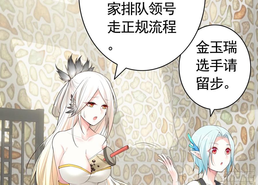 《我偏要浪》亲完全场我就跑 第7页