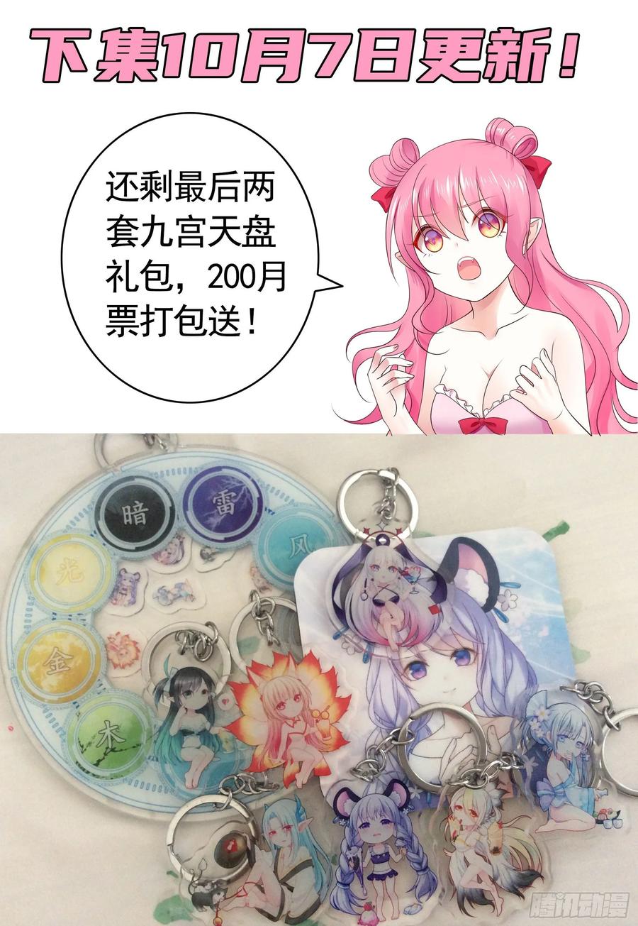 《我偏要浪》亲完全场我就跑 第46页