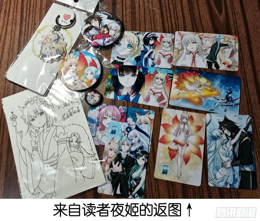 《我偏要浪》亲完全场我就跑 第47页